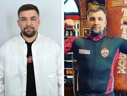 Баста похудел