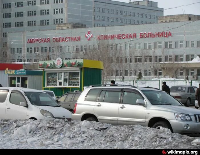 Аокб благовещенск. Амурская областная клиническая больница благовещенск. благовещенск ул воронкова 26 больница. областная больница благовещенск воронкова. амурская областная поликлиника благовещенск.