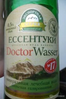 Доктор ессентуки