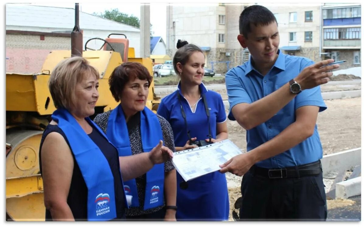 Сайт сибайского городского