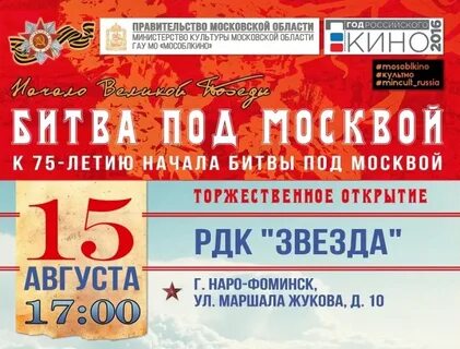 Холидей бой билеты москва