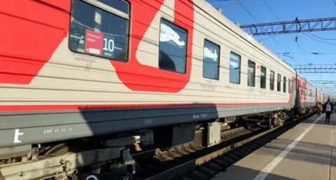 Поезд архангельск москва сайт ржд