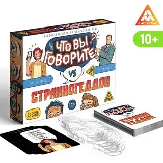 Игра на объяснение слов
