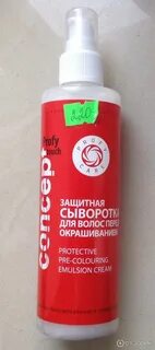 Защитная сыворотка