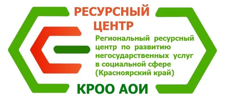 Места нко. Ресурсный центр нко. ресурсный центр нко логотип. «ресурсный центр нко» нижневартовск логотип. ресурсный центр табличка.