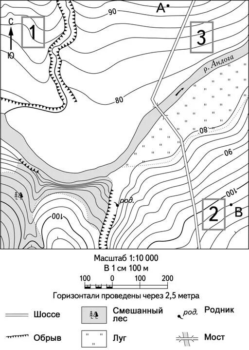 Топографическая карта 5 класс задание по географии. Работа с топографической картой 5 класс ответы. Топографическая карта рельефа местности. Топографическая карта ОГЭ география. Горизонтали география 5
