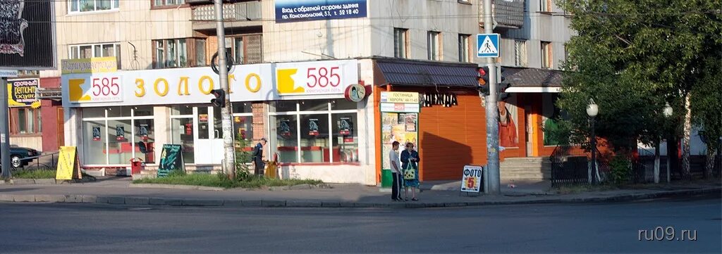 Комсомольская 243 орел. Комсомольский (екатеринбург). Комсомольская 129. Орел. Пр.