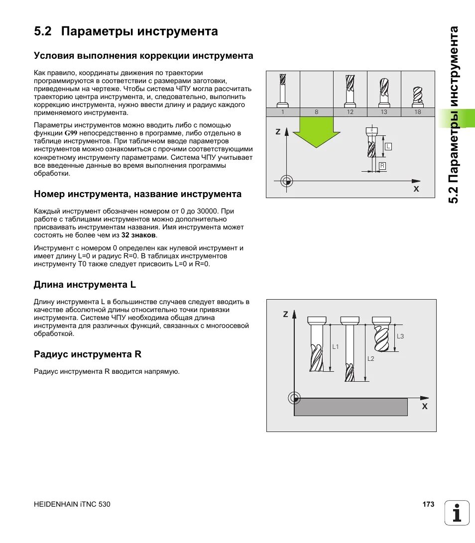 Параметр инструмент. Привязка инструмента на heidenhain. корректировка инструмента в чпу. программируемое смещение коррекции инструмента heidenhain. heidenhain привязка инструмента blum.
