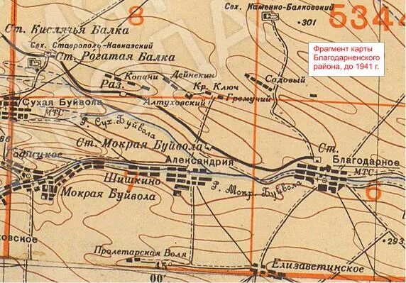 Ставропольская Губерния в 1920 карта. Старые карты Ставропольского края. Старые карты Ставропольской губернии. Карта Благодарненского района Ставропольского края. Карта курская ставропольский