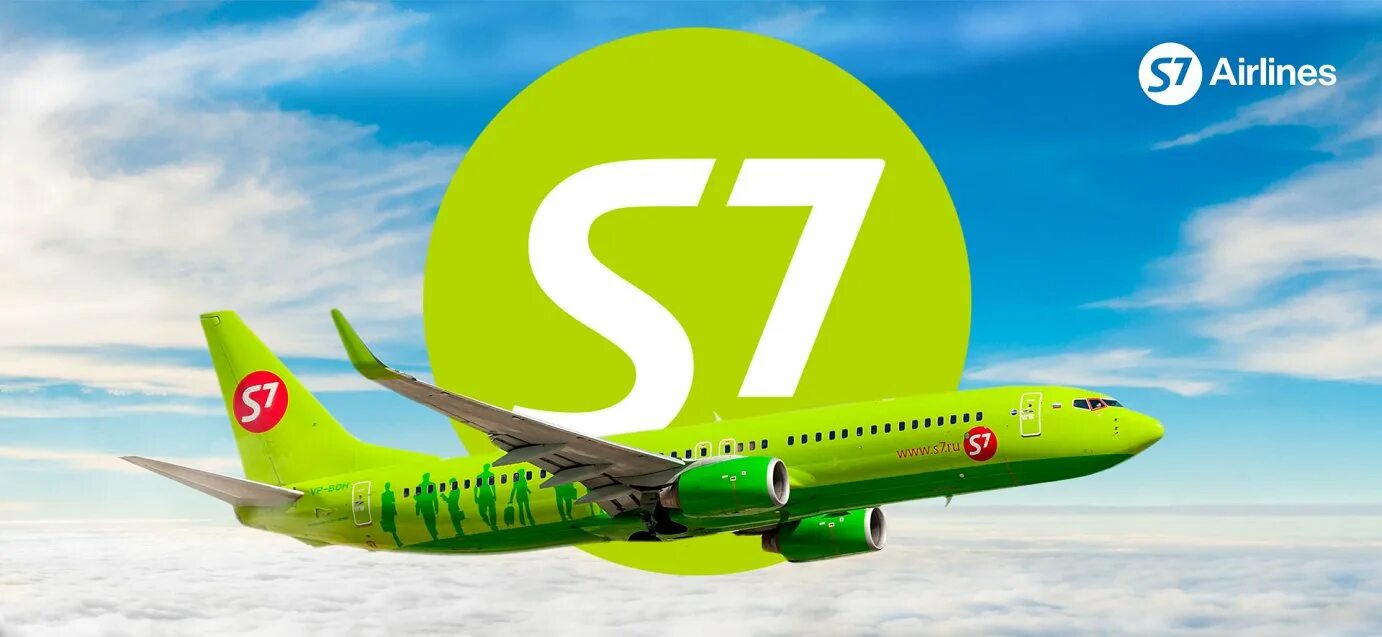 Самолёты авиакомпании s7 Airlines. Авиакомпания Сибирь s7. Самолет Севен 7. Логотип авиакомпании s7 Airlines. S 7.0