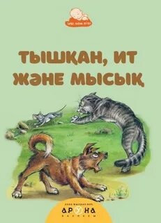 Әлемдегі ең жақсы порно фильм