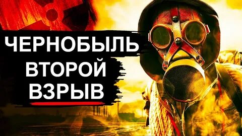 Дата взрыва