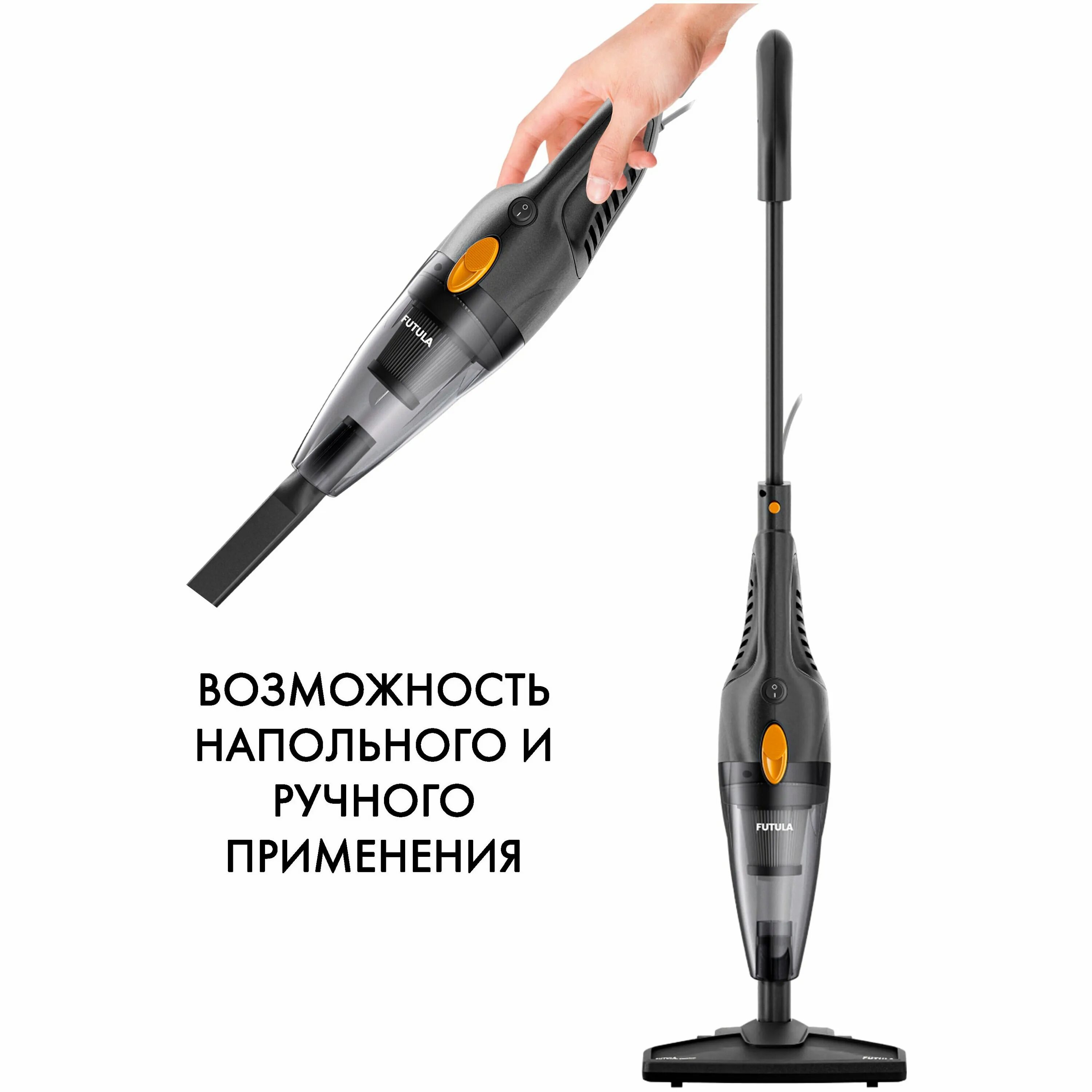 Пылесос Futula v2. Вертикальный пылесос Futula. Вертикальный пылесос Xiaomi Futula Vacuum. Вертикальный пылесос Futula Cordless Vacuum Cleaner v14. Futula vacuum cleaner q10