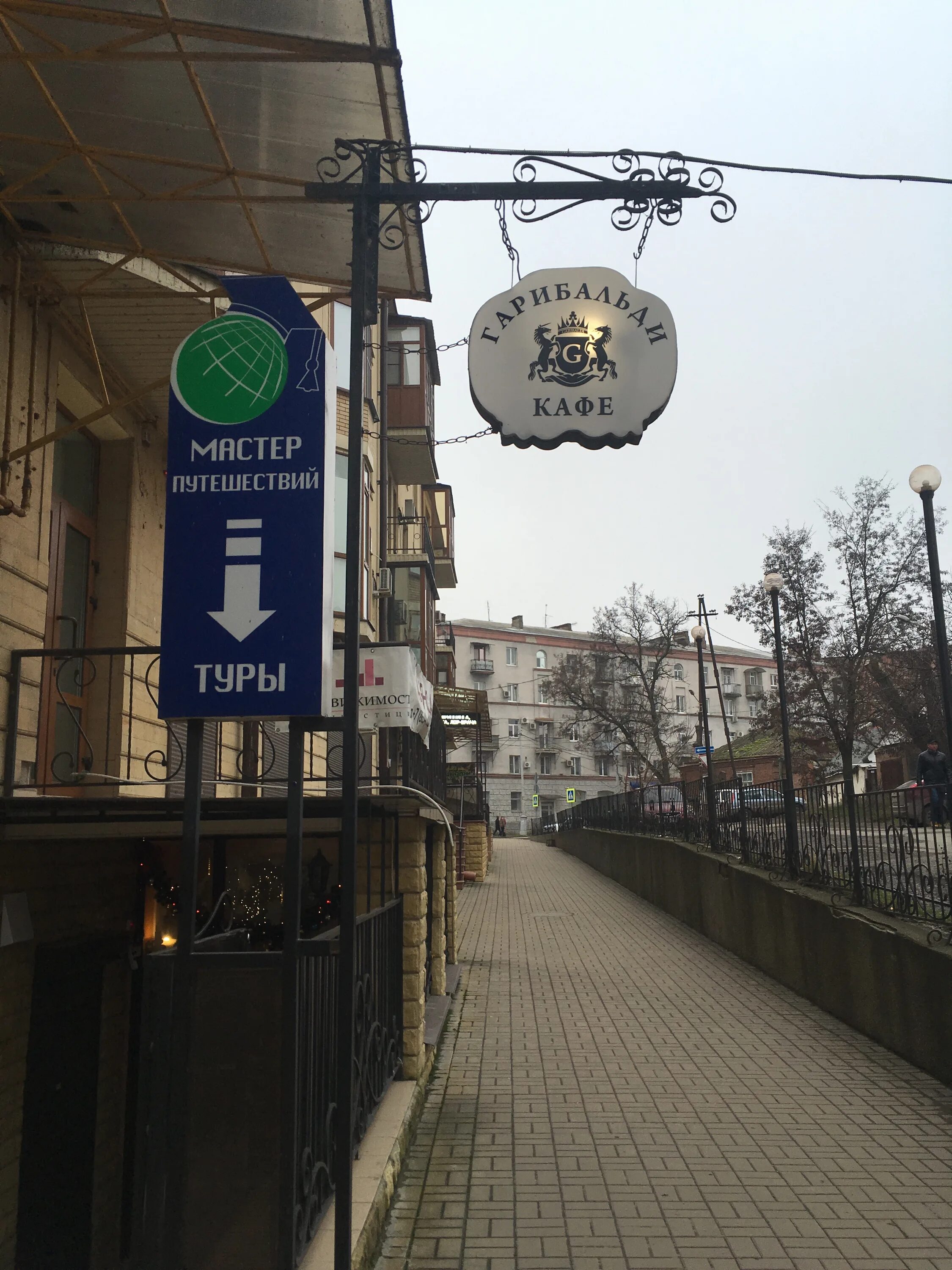 гарибальди 36 таганрог. гарибальди 24. отель гарибальди в таганроге. шарашкина контора. переулок гарибальди таганрог.