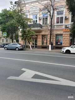 Ростов мадам