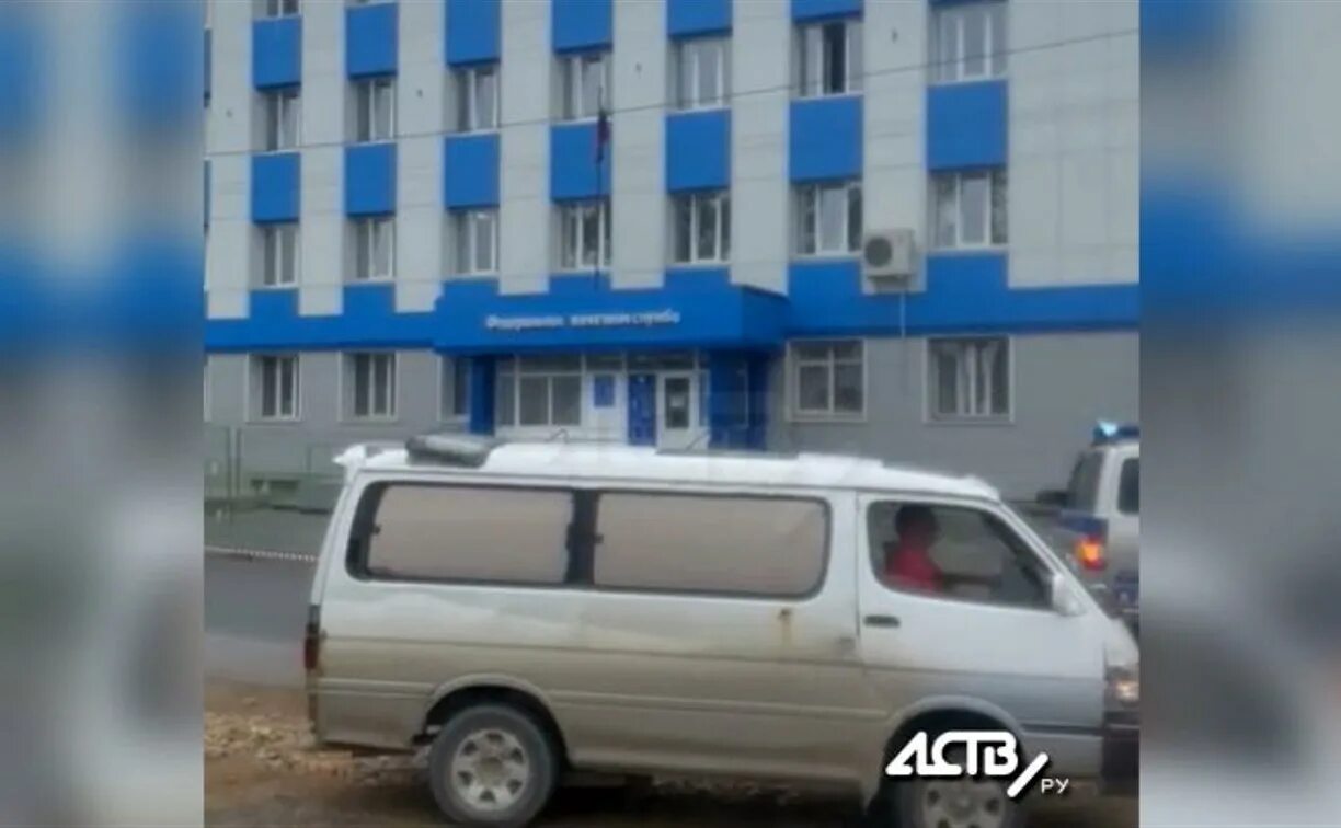 Курьер южно сахалинск. Налоговая служба южно-сахалинск.
