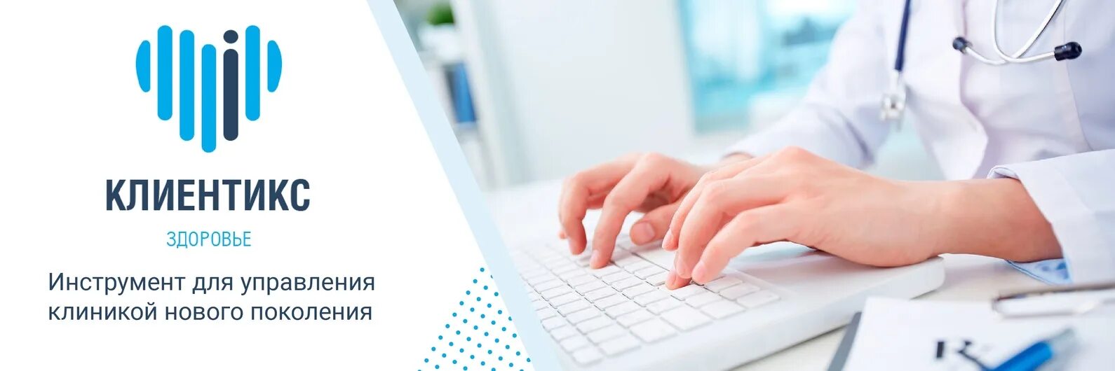 Поиск поставщиков. Приложение платосфера. Приложение для сферы услуг. Прием приложения. Crm системы что это.