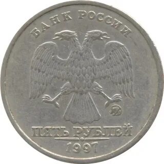 Продам рубль 1997