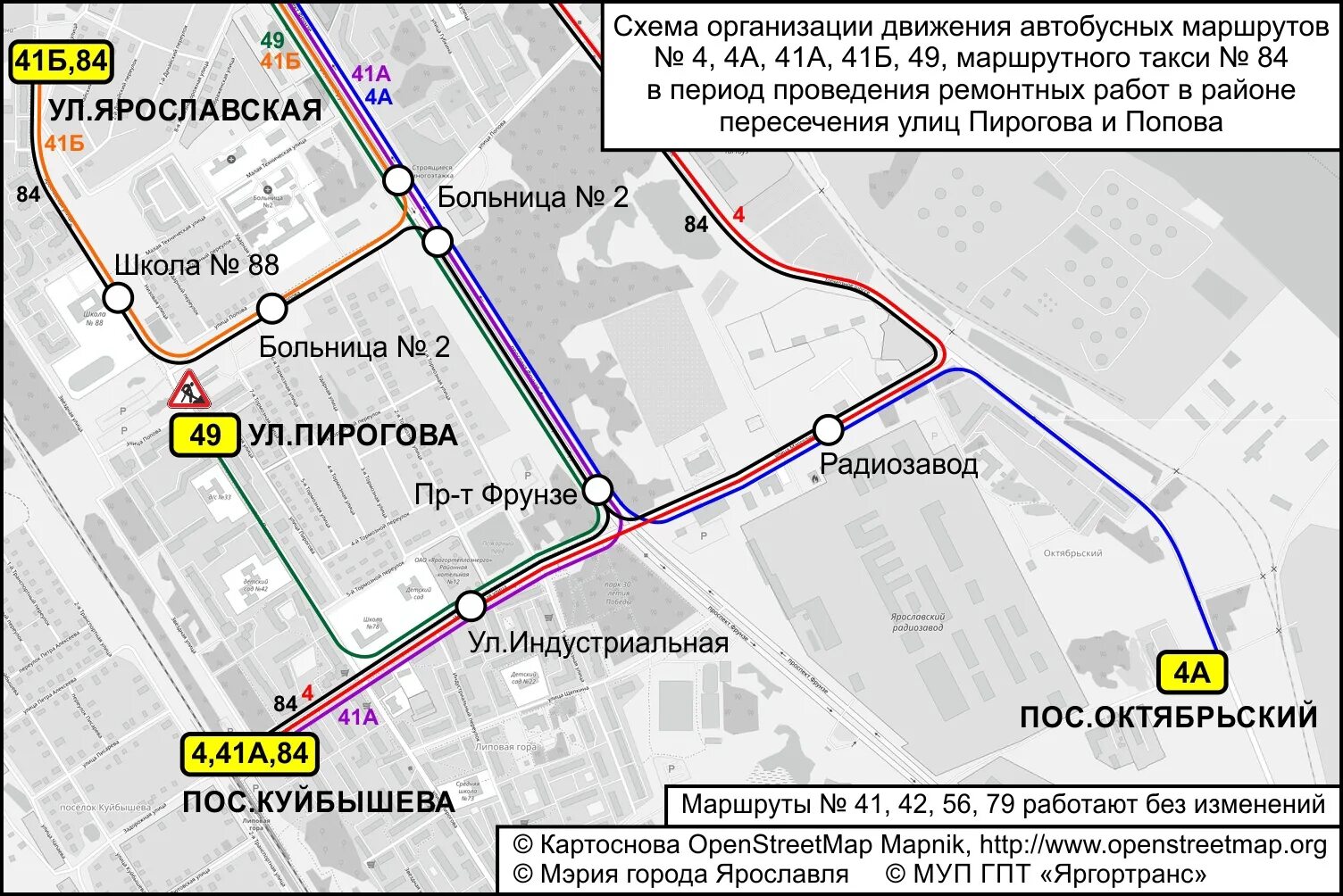 Схема автобусных маршрутов Ярославль. Схема движения общественного транспорта Ярославль. Схема автобусов Ярославль. Маршруты автобусов Ярославль схема. Ярославль куйбышева