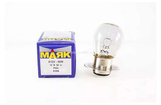 П 12 v. Лампа 12v 50w p42s лампа Тракторная Маяк. Лампа а*12*50*40w Маяк. Лампа Маяк a12v 50/40w p42d. А12-50 (р42s Тракторная) автомобильная лампа Маяк 61250.