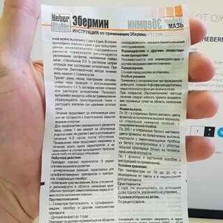 Рус инструкция