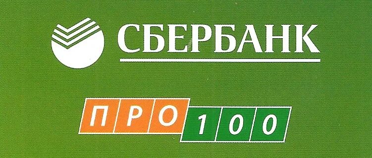 Картой про 100. Картой про 100. Картой про 100. Картой про 100. Картой про 100.