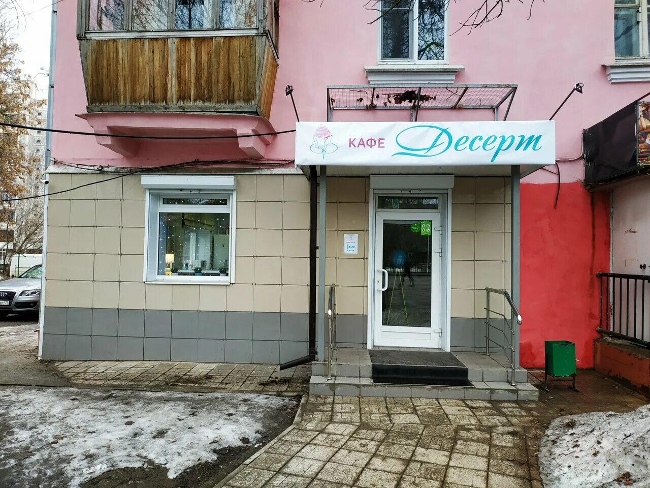 тула болдина индекс. тула болдина индекс. аптека фармация тула. болдина, 124. улица болдина тула.