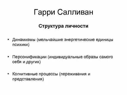 Примеры динамизма социальной структуры общества