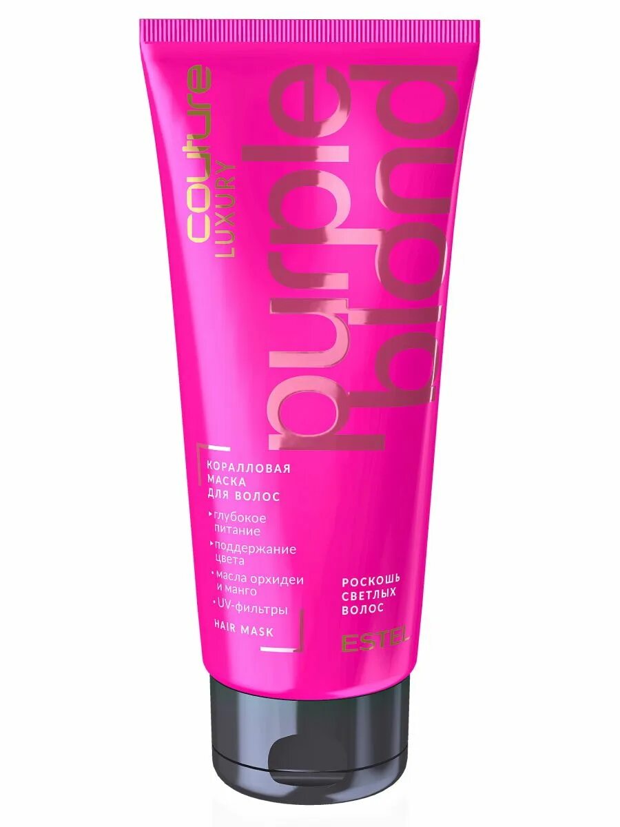 Коралловая маска luxury purple blond, 200 мл. Маска эстель коралловая блонд. Коралловая маска для волос luxury purple blond estel haute couture. Маска эстель couture luxury. Коралловая маска эстель кутюр.