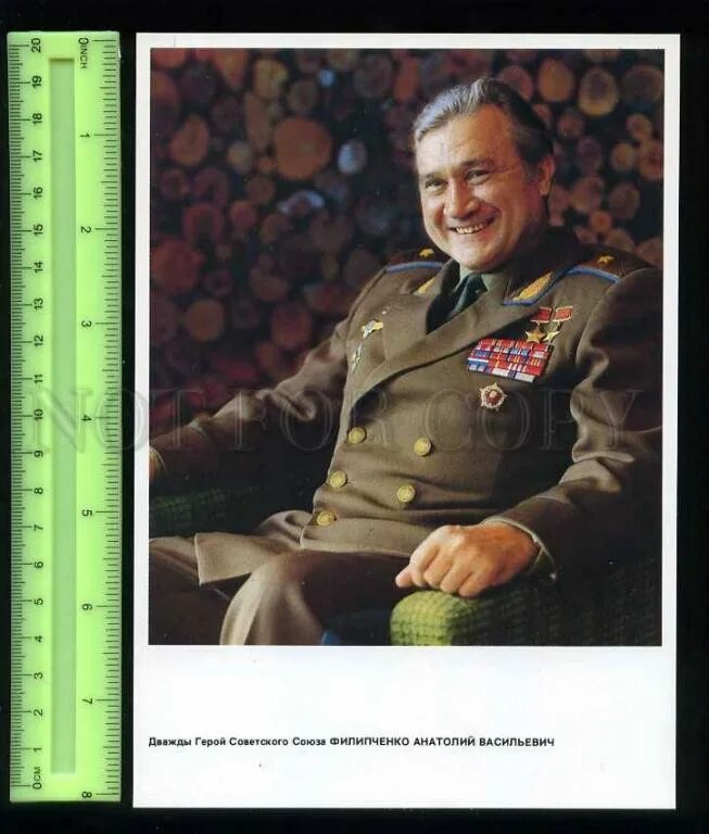 Фото-плакат "Герои Советского союза летчики-космонавты СССР", 1965 г. (СССР) куп