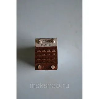 Рп 07