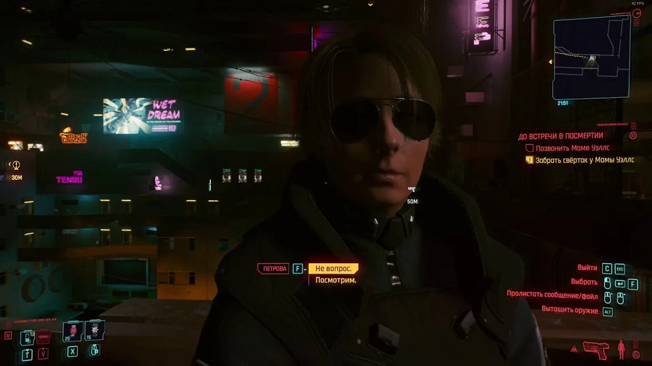 Два товарища cyberpunk. Миссия два товарища cyberpunk 2077. барри из задания «два товарища» киберпанк. барри из задания два товарища cyberpunk.