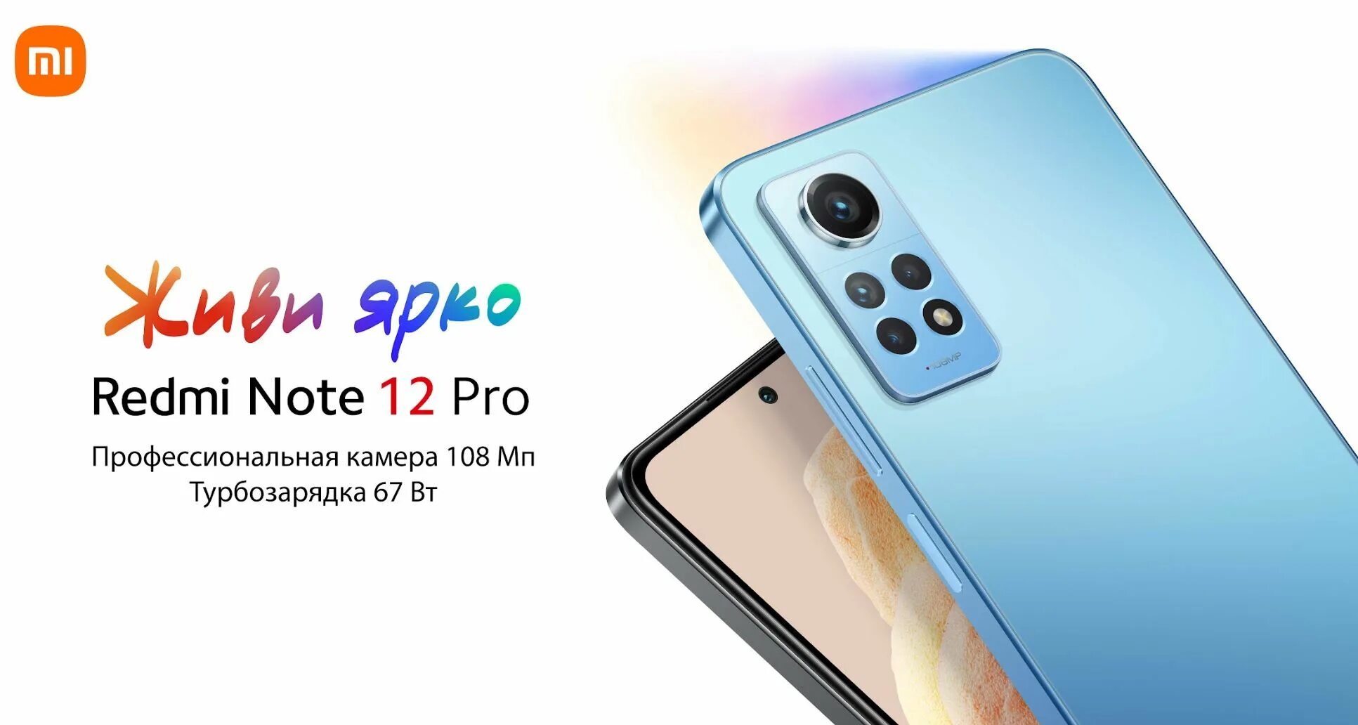 Xiaomi redmi note 12 5g cn. Xiaomi redmi note 12 5g cn