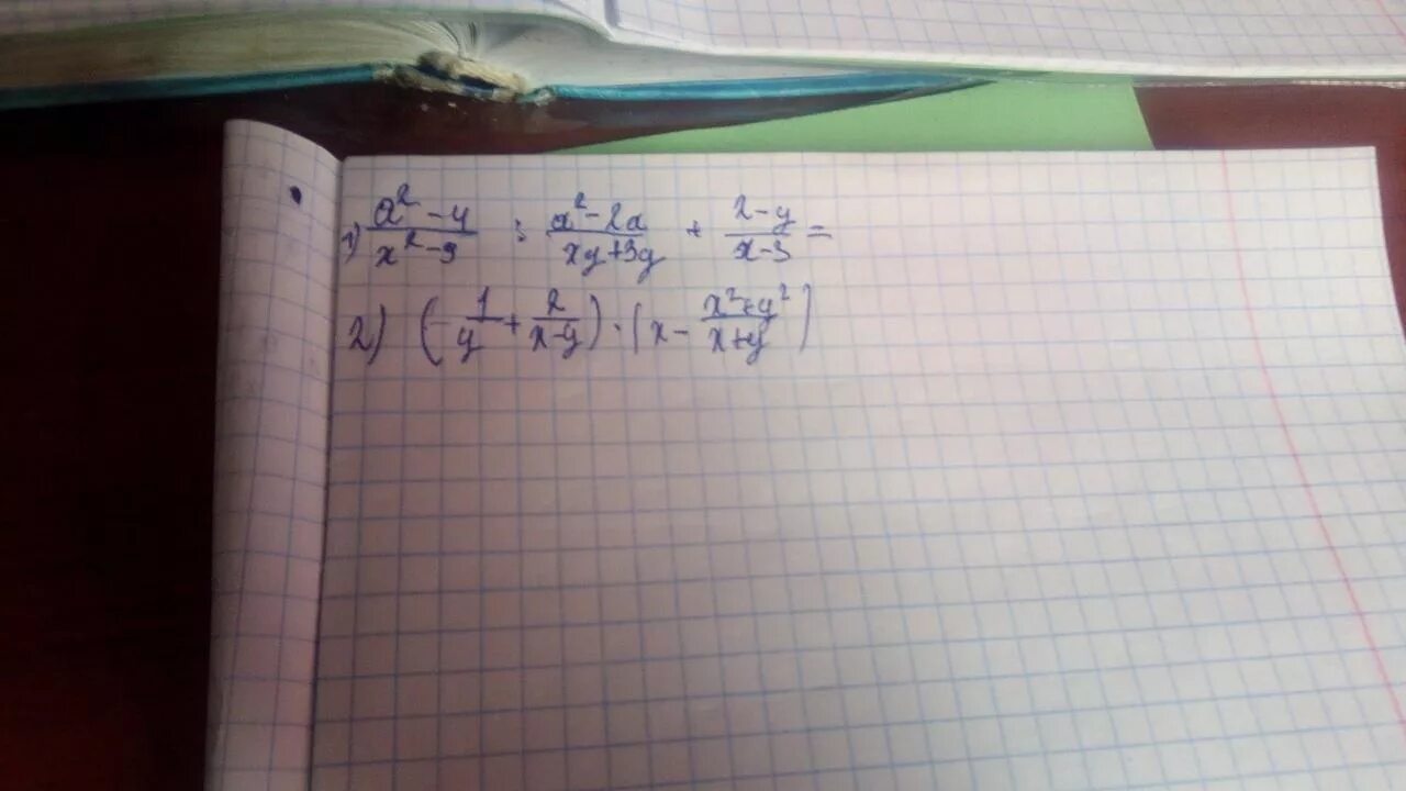 X2 y2 a2 xy a2 3a. 2 2x-4 9. (2/3)2x=9/4. (3y – 4)2 – 9y (9 - 2y).. 2xy-y2/3 9x/y3.