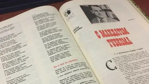 Текст песни атаман
