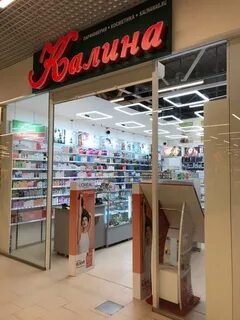Косметика рыбинск