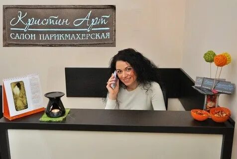 Кристин салон красоты