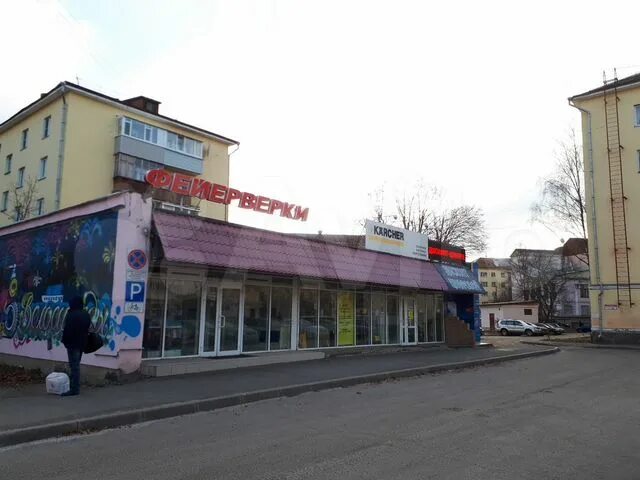 Российская Федерация, Северо Западный ФО, Вологодская область, г Вологда, ул Гал