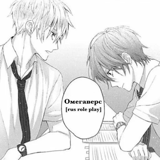 Bts art 18 вигуки. Чигуки чонгук пассив. Читать фф омегаверс. Леви и эрвин шип 18. Bts чигуки 18.