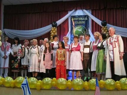 Фестиваль языков 2023