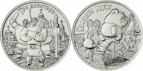Размер 25 рублей