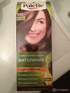 Паллет 500