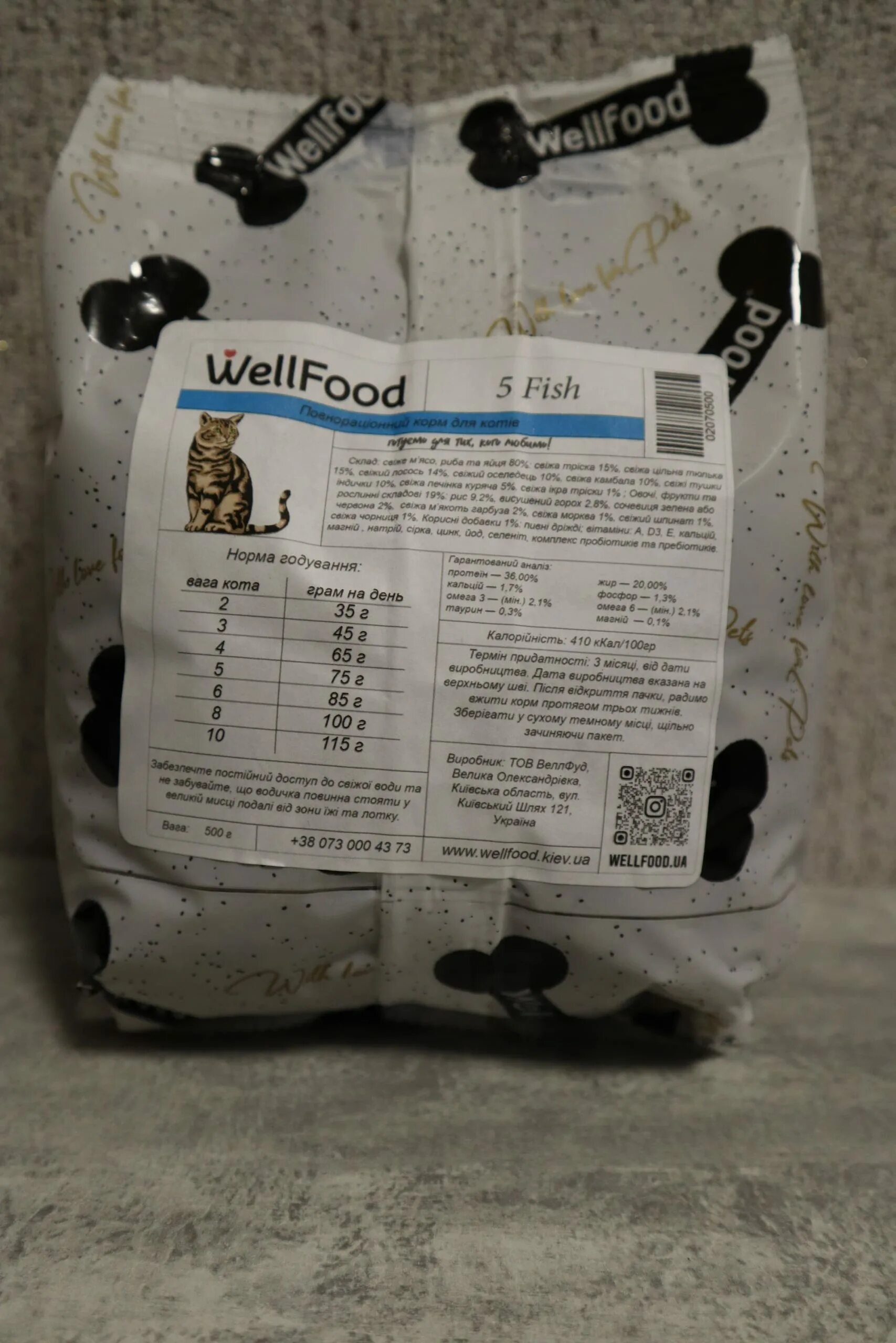Wellfood старопромысловское ш 24 корп 4 фото Масло кедровое с живицей 7% "Сибирская чистка", 100 мл купить по цене 600 ₽ в ин