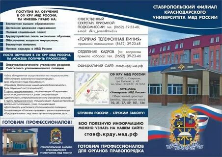 Список сайтов школ