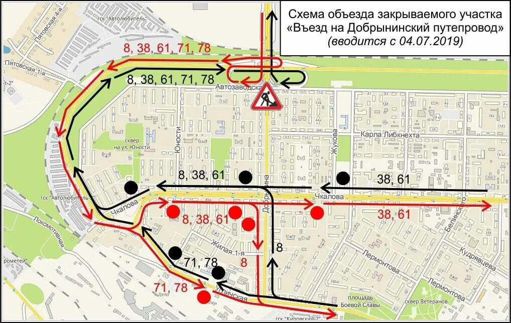 Движение по маршруту ул. Схема объезда. схема объезда моста. движение транспорта. перекрыто движение транспорта.