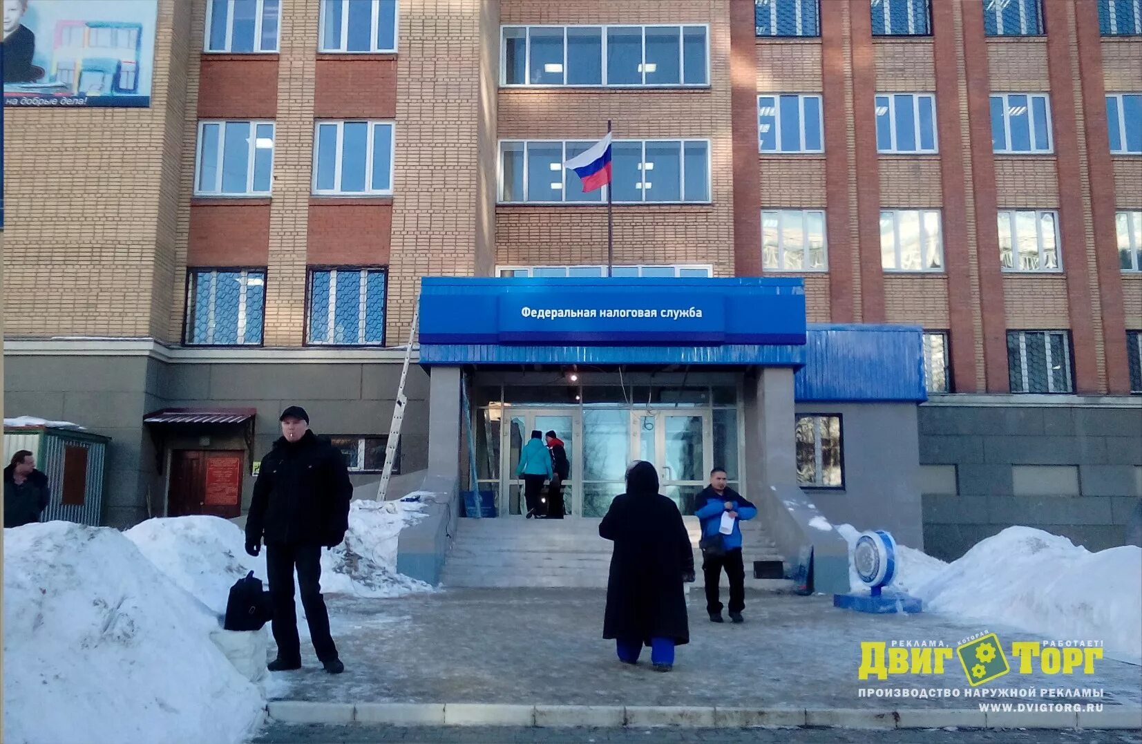 Фнс лаб волга личный. Налоговая здание. Налоговая служба здание. Новое здание инспекции налоговой. Федеральная налоговая службаplfybt.