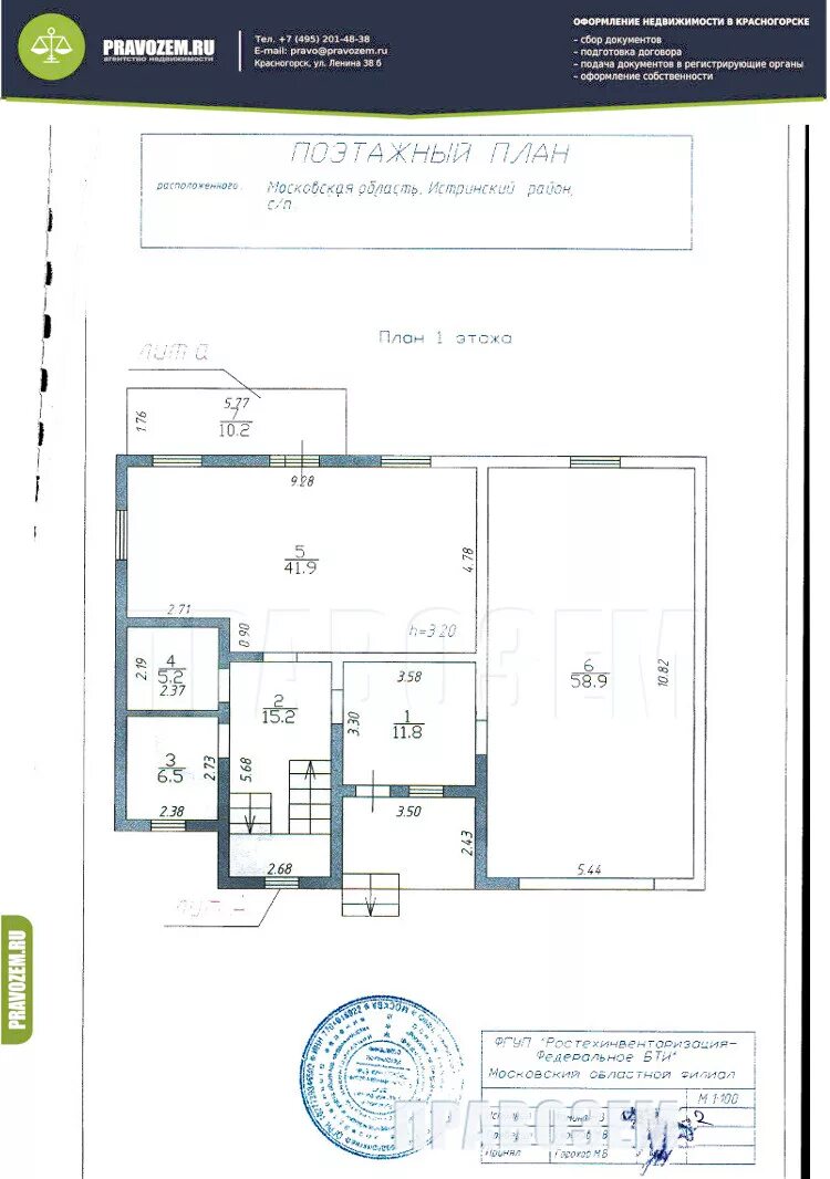 Сколько стоит план бти. План БТИ здания. План БТИ жилого дома пример. Технический план дома в БТИ. Поэтажный план квартиры в техническом плане.