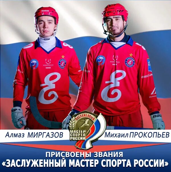 Где сейчас алмаз миргазов