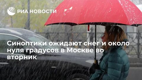 Снег с дождем пошел не беда