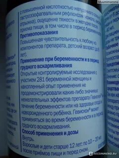 Суспензия как принимать
